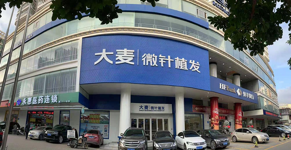 Hospital 1