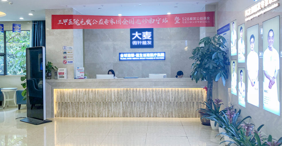 Hospital 5