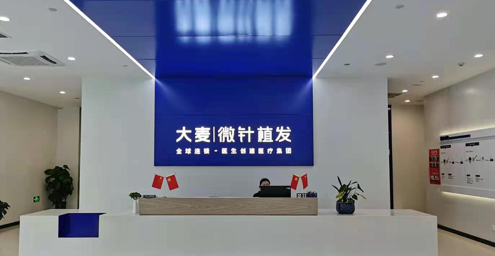 Hospital 2