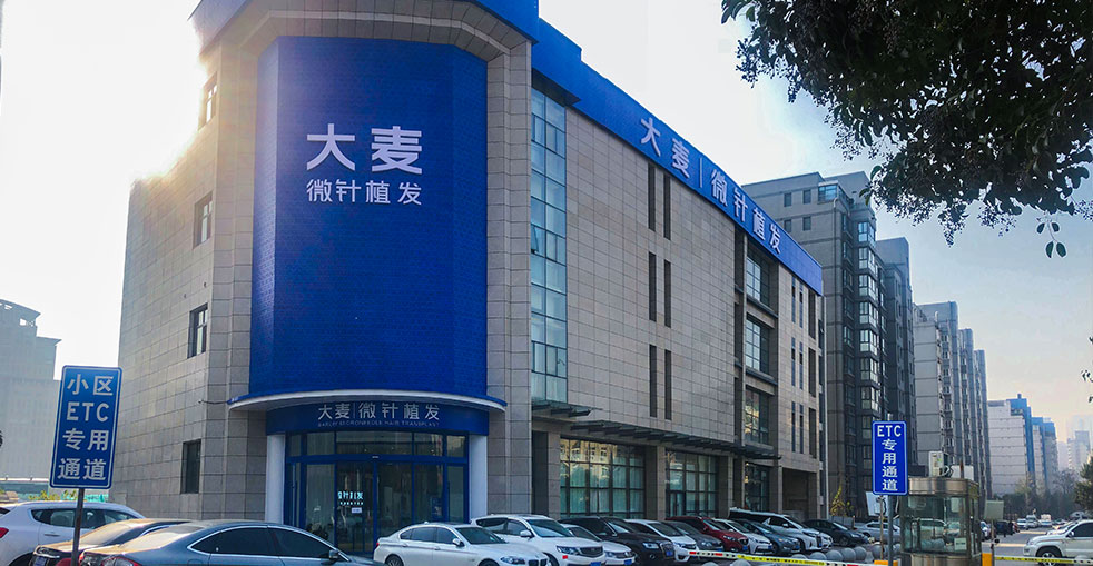 Hospital 2