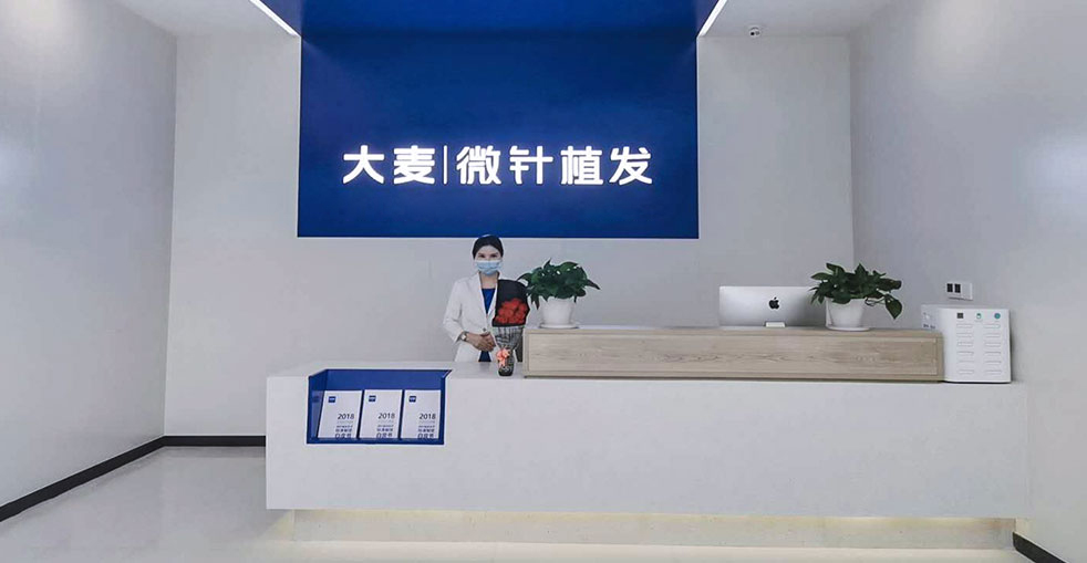 Hospital 4