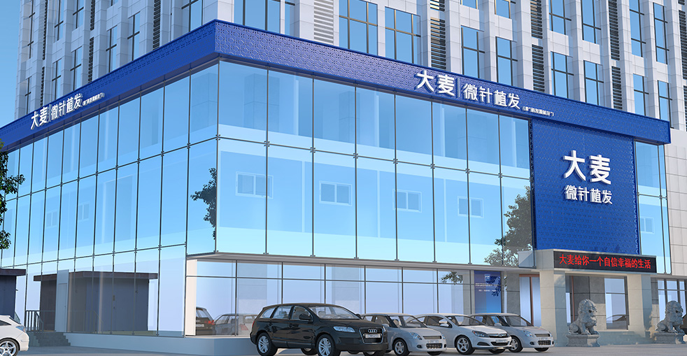 Hospital 2