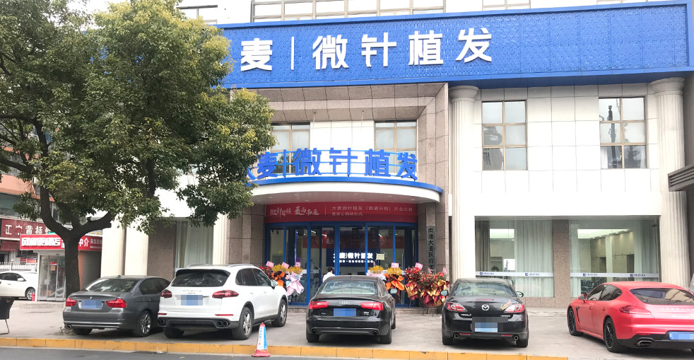 Hospital 1