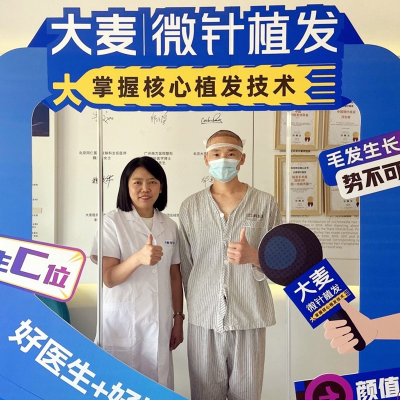 Patient Photo 7