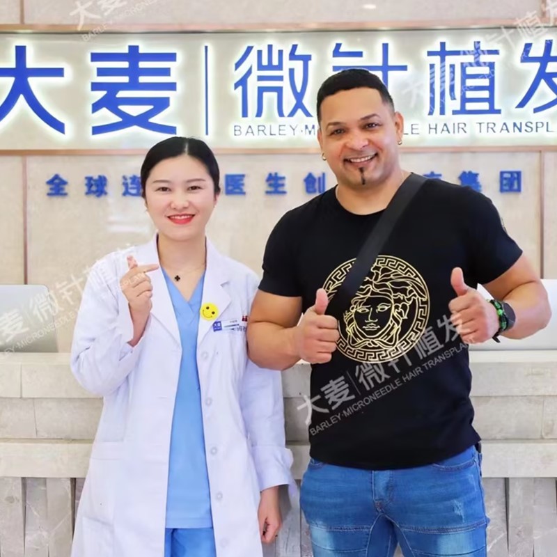 Happy Patient