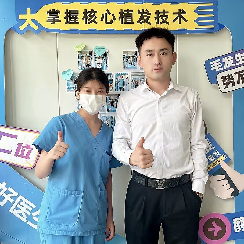 Patient Photo 8